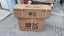 新飛（Frestec）空調補貼 新一級能效 大1.5匹大1匹掛機 以舊換新 省電冷暖變頻空調 家用壁掛式空調 冷暖 大1.5匹 一級能效 提供上門(mén)安裝服務(wù) 曬單實(shí)拍圖