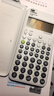 卡西歐FX-350CN X中文版科學(xué)函數計算器大學(xué)生考試適用 一建二建考試適用 新款白色FX-350CNCW+四件套 曬單實(shí)拍圖