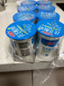 三元茯苓 凝固型酸奶 原味酸牛奶150g*8 低溫奶 生鮮 丁禹兮推薦 曬單實(shí)拍圖