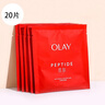 玉蘭油（OLAY） 大紅瓶面膜 新生塑顏彈力面膜 抗皺緊致保濕補水面膜 大紅瓶面膜散裝20片 曬單實(shí)拍圖