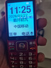天語(yǔ)（K-Touch）U5老年手機全網(wǎng)通4G移動(dòng)聯(lián)通電信超長(cháng)待機大聲大屏大字按鍵學(xué)生只打電話(huà)專(zhuān)用功能老人手機 西瓜紅 曬單實(shí)拍圖