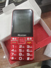 紐曼（Newman）T90超級快充手機5050毫安電池超長(cháng)待機老年人手機大聲音大按鍵大字體老年機老年手機 暮色紅 曬單實(shí)拍圖