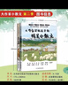 【官方正版】大作家寫(xiě)給孩子的小散文上下冊全2冊正版 大作家寫(xiě)給孩子的精美小散文 汪曾祺老舍朱自清林徽因巴金散文精選小散文100課 給孩子的散文小學(xué)生散文閱讀 豐富作文知識儲備書(shū)作文素材正版 【一套買(mǎi)齊 曬單實(shí)拍圖