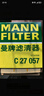 曼牌濾清器（MANNFILTER）空氣濾清器空氣濾芯C27057適配17-21款別克全新GL8 2.0T 2.5L  曬單實(shí)拍圖