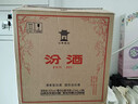 汾酒 黃蓋玻汾 清香型高度白酒 53度 475mL*12瓶 整箱裝 曬單實(shí)拍圖