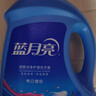 藍月亮洗衣液12斤套裝：亮白增艷薰衣草3kg瓶+1kg袋*3 留香【京東金獎】 曬單實(shí)拍圖