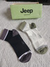 JEEP襪子男【100%純棉+10A抗菌】防臭襪秋冬運動(dòng)吸汗耐磨全棉休閑男襪 曬單實(shí)拍圖