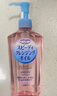 高絲（Kose）卸妝油240ml/瓶 粉色卸妝液干濕兩用溫和潔膚油清潔 生日禮物男女 曬單實(shí)拍圖