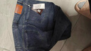 京東京造牛仔褲男重磅新品四季舒適百搭男士休閑褲直筒褲子男 深藍色 34 曬單實(shí)拍圖