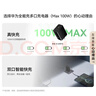 華為全能充多口充電器（Max 100W）尊享版 編織線(xiàn) 雙口智能快充 3C認證 適配華為手機Mate80系列 曬單實(shí)拍圖