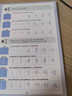 漢狀元行楷字帖成人練字行書(shū)凹槽練字帖男女成年字體漂亮鋼筆速成硬筆書(shū)法練字本學(xué)生專(zhuān)用練習字帖 【基礎款-行楷13本】+2筆桿+10筆芯+2握筆器 曬單實(shí)拍圖