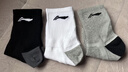 李寧（LI-NING）襪子男女運動(dòng)抗菌秋冬跑步籃球羽毛球吸汗透氣中襪三雙黑白灰均碼 曬單實(shí)拍圖
