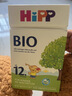 喜寶（HiPP）【官方授權店】德國版喜寶BIO有機嬰幼兒配方奶粉 原罐進(jìn)口 12+(12-24月) 曬單實(shí)拍圖