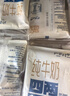 北畝時(shí)傾新疆特產(chǎn)四兩純牛奶利樂(lè )精品裝兵團全脂兒童寶寶孕婦早餐鮮牛奶 200ml*16袋【精品裝】 曬單實(shí)拍圖