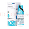 【原研藥】參天滴眼液 愛(ài)麗 玻璃酸鈉滴眼液 0.3%*5ml/盒 曬單實(shí)拍圖
