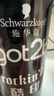 施華蔻（Schwarzkopf）got2b酷印強持久定型發(fā)膠250ml(定型發(fā)膠蓬松噴霧干膠)(新老包裝) 曬單實(shí)拍圖