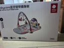 babycare嬰兒健身架器腳踏鋼琴0-1歲新生兒禮物寶寶安撫玩具藍牙款黎空紫 曬單實(shí)拍圖