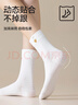 貓人女士襪子女【純棉愛(ài)心刺繡】中筒襪吸汗防臭堆堆襪5雙 曬單實(shí)拍圖