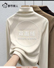 都市麗人洋氣內搭2025新款高領(lǐng)磨毛正肩t恤女長(cháng)袖冬季新款韓版修身打底衫 曬單實(shí)拍圖