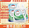 威露士清可新洗衣液松木香18.5斤（3L瓶+2.25L+2L袋x2）除菌除螨除霉味 曬單實(shí)拍圖