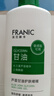 法蘭琳卡（FRANIC）蘆薈甘油護膚啫喱150g深層滋潤補水保濕舒緩秋冬護膚品身體可用 曬單實(shí)拍圖