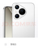 HUAWEI Pura 70 國家補貼 華為手機p70 超高速風(fēng)馳閃拍 第二代昆侖玻璃 雙超級快充 華為鴻蒙智能手機 雪域白 12GB+512GB 北斗衛星消息版+華為藍牙耳機 曬單實(shí)拍圖