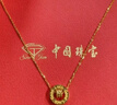 中國珠寶圓環(huán)小蠻腰黃金項鏈女999足金吊墜婦女節38女神節禮物母親節 金重約4.1g【足金套鏈】 曬單實(shí)拍圖