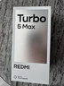 小米（MI）REDMI Turbo 5 Max 天璣9500s 9000mAh大電池 1.5K陽(yáng)光屏 12+256祥云白 小米紅米5G手機 曬單實(shí)拍圖
