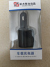 巨木 車(chē)載充電器汽車(chē)點(diǎn)煙器轉換插座一拖三快充閃充一拖二雙USB接口多功能12V24V通用手機充電頭 車(chē)載充電器一拖三 曬單實(shí)拍圖