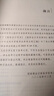 現貨速發(fā) 正保會(huì )計網(wǎng)校高級會(huì )計師教材2026高級會(huì )計實(shí)務(wù)官方教材正版高級會(huì )計資格考試專(zhuān)用圖書(shū)經(jīng)濟科學(xué)出版社1本 官方教材 2026高級會(huì )計職稱(chēng) 曬單實(shí)拍圖