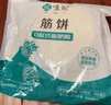悅味紀 榆林鎮筋餅350g*3包 共60張 烤鴨餅手抓卷餅春餅 早餐半成品 曬單實(shí)拍圖