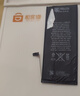 極客修蘋(píng)果13電池上門(mén)更換服務(wù)iPhone手機維修安裝換新升級大容量 iPhone 6/6S/6P/6SP換大容量電池【質(zhì)保365天/老品牌】 曬單實(shí)拍圖