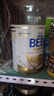 雀巢（Nestle）德國雀巢beba版貝巴嬰兒奶粉6種HMO 【6罐裝更優(yōu)】至尊2段 800g*6罐 【最新效期  歐盟標準】 曬單實(shí)拍圖