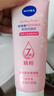 妮維雅晶純煥亮氨基酸泡沫潔面乳補水保濕爽膚提亮護膚溫和清潔水油平衡 晶純煥亮 150g*2 曬單實(shí)拍圖