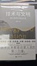 技術(shù)與文明：我們的時(shí)代和未來(lái)（第十七屆文津圖書(shū)獎推薦圖書(shū)+深圳讀書(shū)月年度十大好書(shū)+第一屆亞洲圖書(shū)獎；劉擎×羅振宇×樊登特別推薦） 曬單實(shí)拍圖