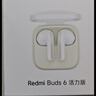 小米（MI）Redmi Buds 6 活力版 藍牙耳機 30小時(shí)長(cháng)續航 適用于安卓蘋(píng)果手機 白色 曬單實(shí)拍圖