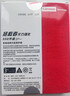 聯(lián)想（Lenovo）拯救者原裝 2TB SSD固態(tài)硬盤(pán) PCIE4.0 (NVMe協(xié)議) PM9A1A 固態(tài)硬盤(pán) 原廠(chǎng) 游戲本 拯救者 曬單實(shí)拍圖