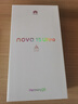 華為 nova 15 Ultra 1TB 帶感綠麒麟9系芯片前后紅楓影像6.8mm超薄機身 天通北斗雙衛星通信鴻蒙手機 曬單實(shí)拍圖
