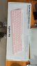 羅技（Logitech）K580 企業(yè)級無(wú)線(xiàn)藍牙超薄輕音辦公鍵盤(pán) 雙模外接薄膜便攜多屏 超薄鍵盤(pán)-茱萸粉【團單優(yōu)惠】 曬單實(shí)拍圖