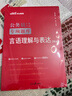 中公教育2026行測申論國考省考通用教材國家公務(wù)員地方省考公務(wù)員考試教材行測申論國考省考通用真題模擬題庫用書(shū) 公務(wù)員專(zhuān)項判斷推理數量關(guān)系等12本 吉林省考河南河北安徽陜西湖北湖南四川等公務(wù)員省考通用  曬單實(shí)拍圖