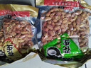朱氏朱福記【半價(jià)搶2斤】25年新五香花生米山東特產(chǎn)烤熟蒜香奶香原味下酒250 【五香+蒜香】250g*2袋 曬單實(shí)拍圖
