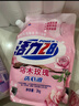 活力28烏木玫瑰香氛洗衣液高奢清香去污柔順持久留香家用實(shí)惠裝 烏木玫瑰4斤/2KG*1袋 曬單實(shí)拍圖