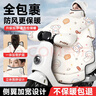 PAKCHOICE電動(dòng)車(chē)擋風(fēng)被冬季防風(fēng)防水加厚電瓶車(chē)全包圍保暖加絨擋風(fēng)罩新款 曬單實(shí)拍圖