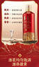 茅臺 1935 醬香型白酒 53度 500ml*6 整箱裝 曬單實(shí)拍圖