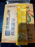 水飛薊葛根沙棘原漿飲品濃縮植物飲料VC鮮榨果汁飲酒熬夜開(kāi)袋即飲 十盒【鞏固裝】熬夜不懼 曬單實(shí)拍圖