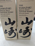 山崎（Yamazaki）1923 單一麥芽 日本威士忌 洋酒 700ml 男生禮物 曬單實(shí)拍圖