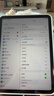閃魔適用iPad11英寸鋼化膜A16芯片2025年款Apple平板11/10電腦高清貼膜全屏抗指紋防爆第十代屏幕保護 曬單實(shí)拍圖