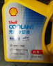 殼牌（Shell）有機長(cháng)效汽車(chē)防凍液發(fā)動(dòng)機冷卻液  -30℃ 4kg（紅色）養車(chē)保養 曬單實(shí)拍圖