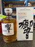 響（Hibiki）寶樹(shù)行 響（Hibiki）和風(fēng)醇韻700ml 調配型威士忌 日本進(jìn)口洋酒 曬單實(shí)拍圖
