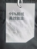 京東京造【進(jìn)口95白鵝絨】加絨褲子男冬季保暖衛褲男休閑束腳男褲 黑色L 曬單實(shí)拍圖